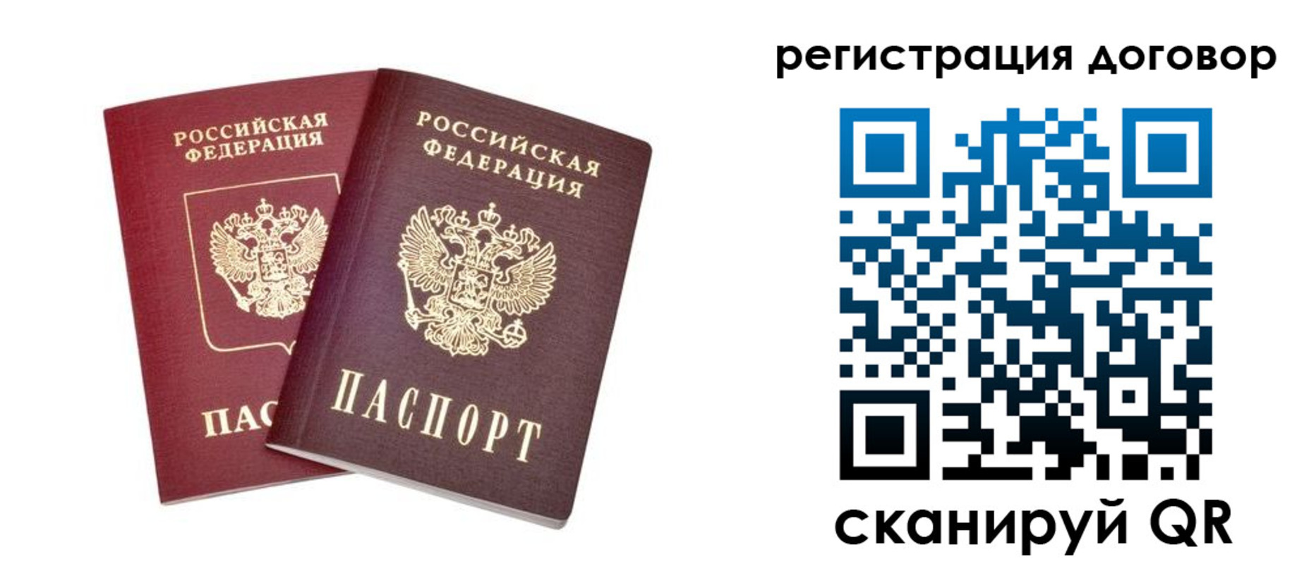 временная регистрация адрес в Прохладном