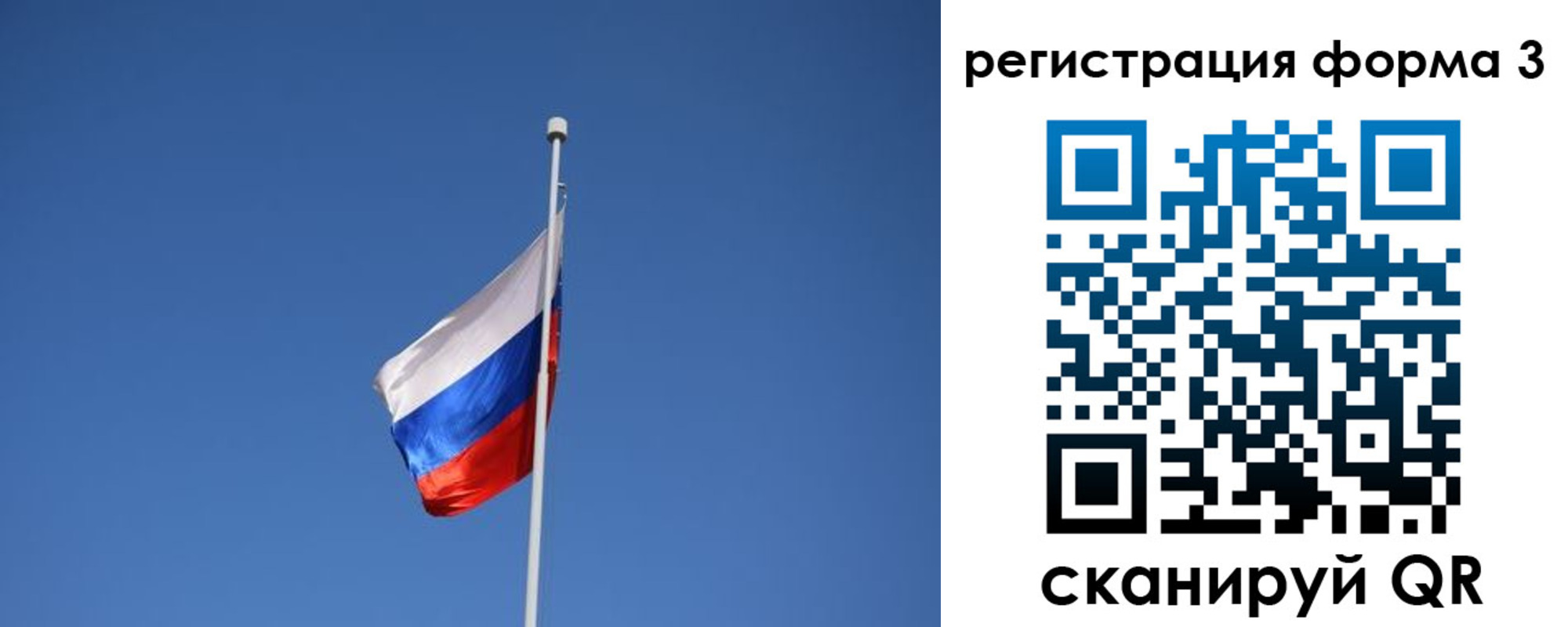 регистрация для школы в Прохладном